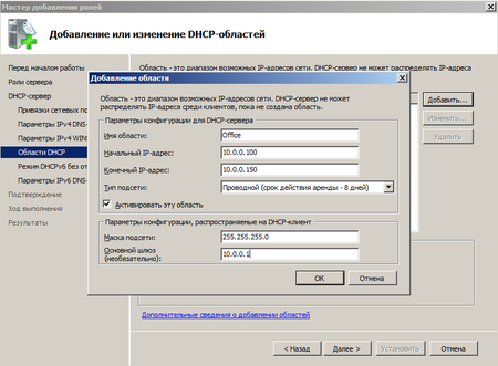 Windows-Server-2008-R2-x64-2010-02-02-20-31-54-thumb-450x331-645.png