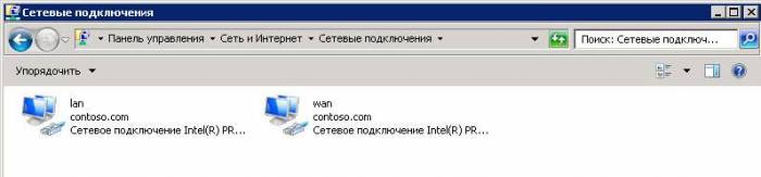 Kak-nastroit-NAT-mezhdu-dvumya-setyami-s-pomoshhyu-sluzhbyi-marshrutizatsii-i-udalennogo-dostupa-v-Windows-Server-2008-R2-00.jpg