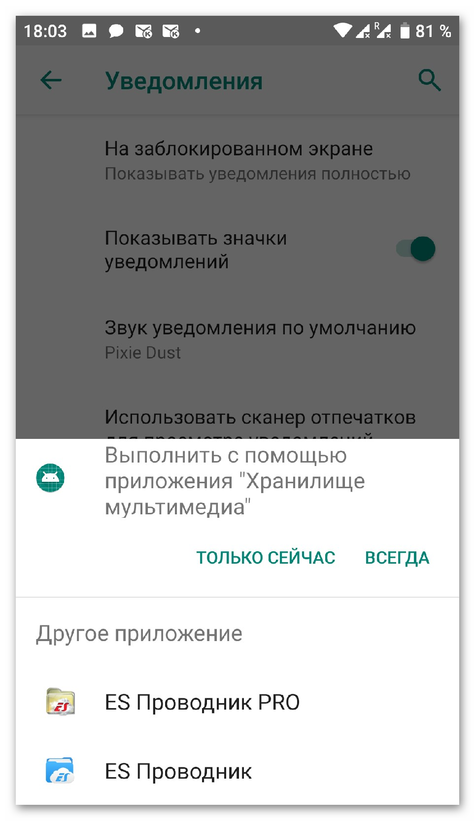 hranilische-multimedia.png
