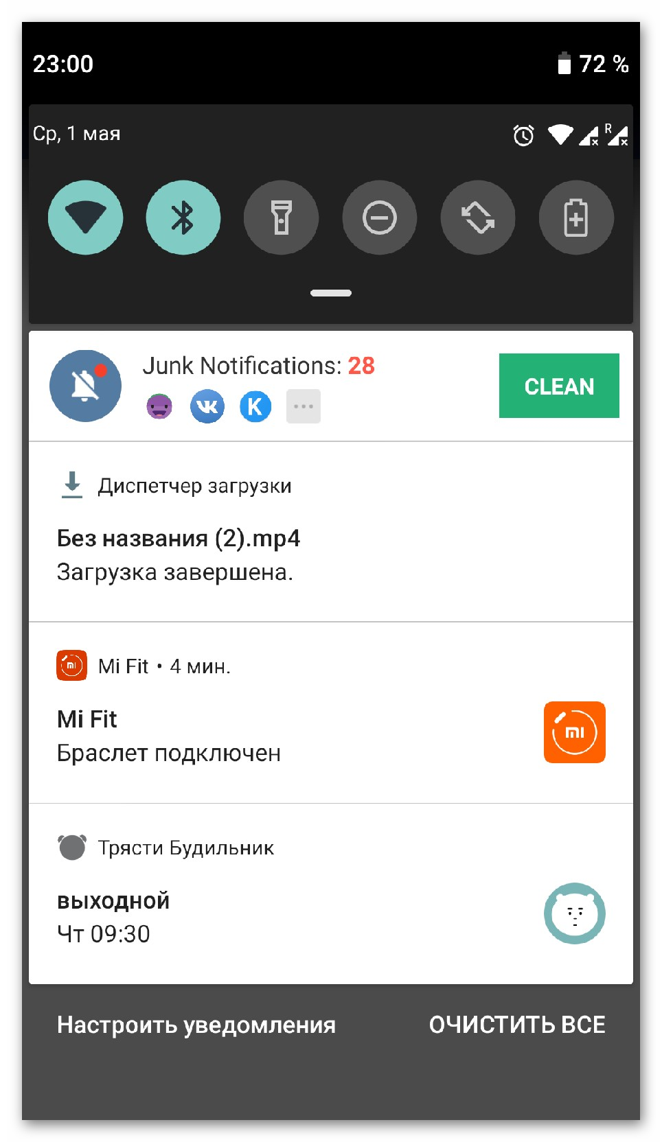 printsip-raboty-ncleaner.png