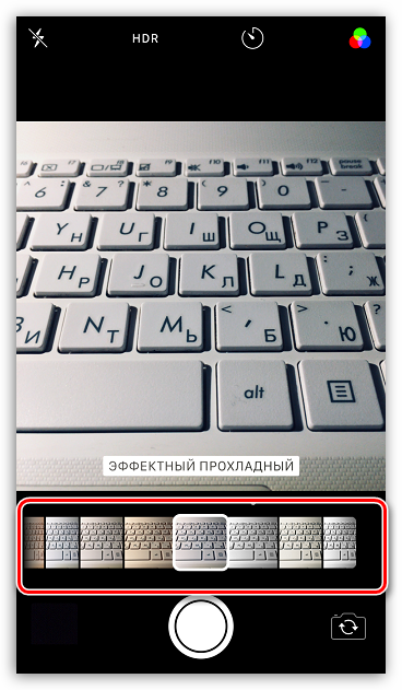 Vyibor-filtra-v-prilozhenii-Kamera-na-iPhone.png