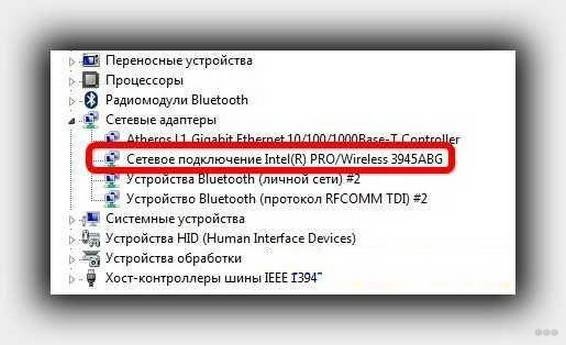 Как включить Wi-Fi на ноутбуке Acer с Windows 7 и старше?