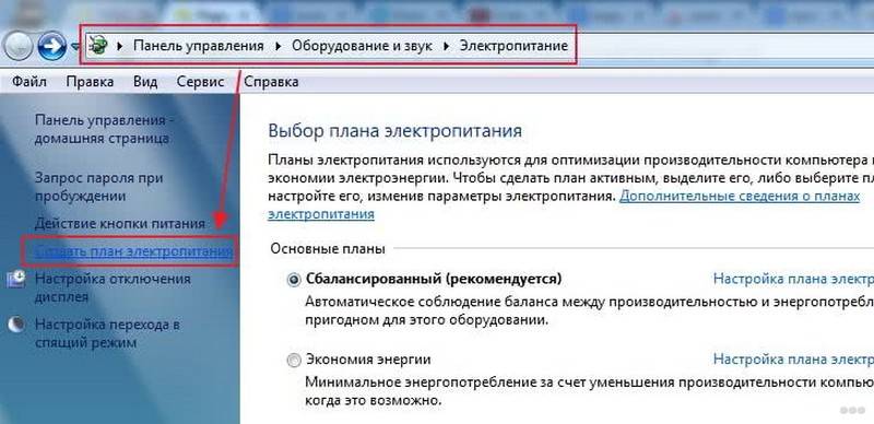 Как включить Wi-Fi на ноутбуке Acer с Windows 7 и старше?