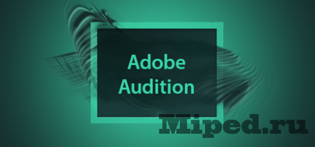 1440709744_adobe_audition_by_danspy1994-d60rad4.png