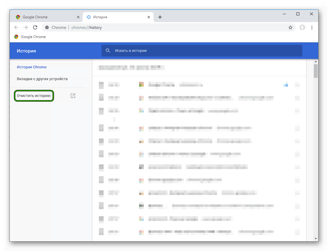 Punkt-Ochistit-istoriyu-na-stranitse-Istoriya-v-Google-Chrome.png