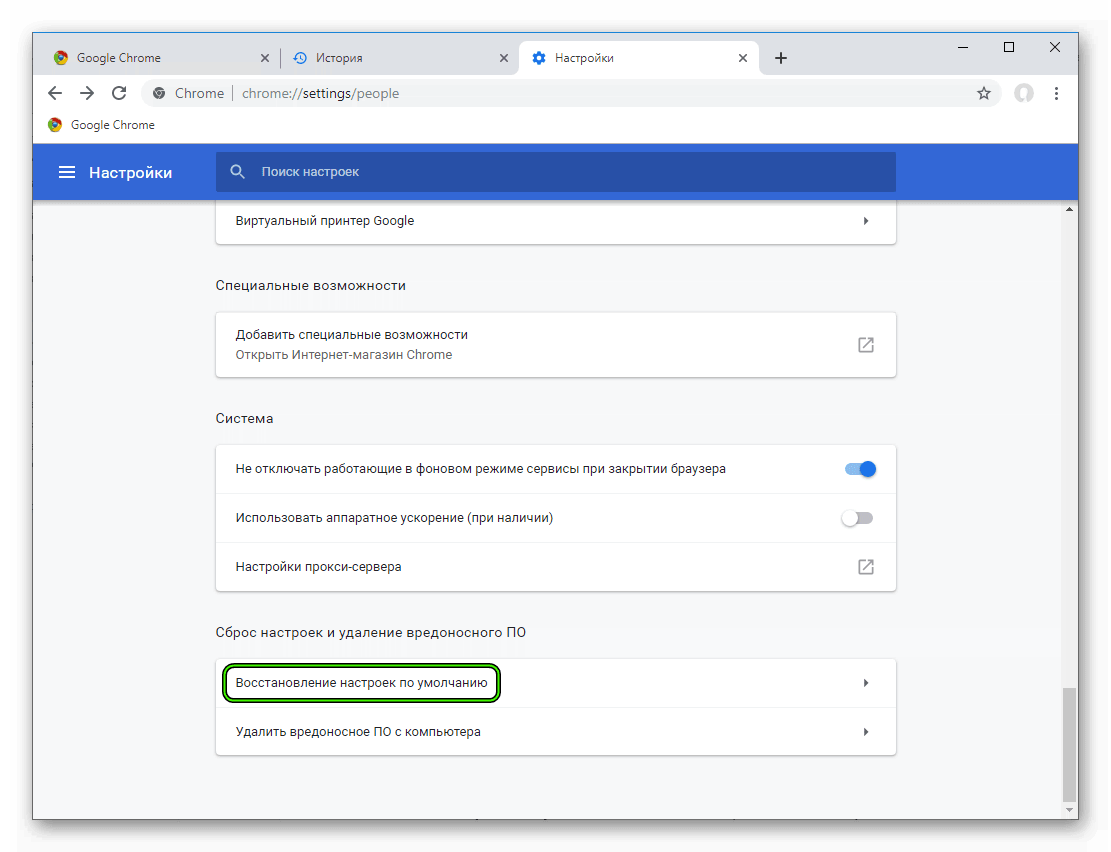 Punkt-Vosstanovlenie-nastroek-po-umolchaniyu-na-stranitse-parametrov-brauzera-Google-Chrome.png