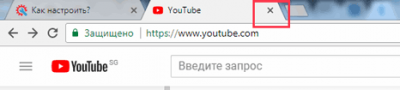 1518180695_zakroyte-youtube.png