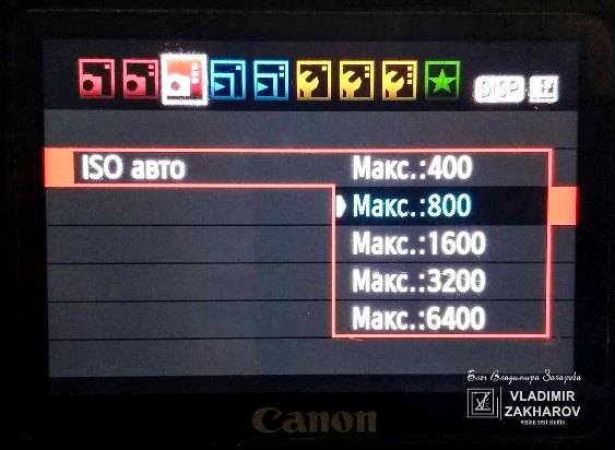 Upravlenie-ISO-v-Canon.jpg?fit=563%2C412