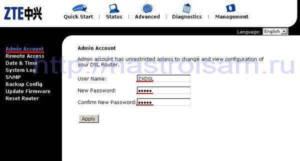ZTE_831C_adm_account.JPG