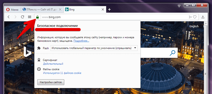 На сайтах с https Turbo не работает