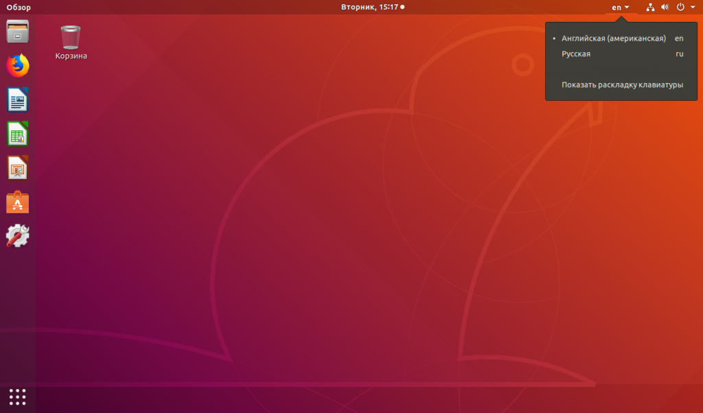 ubuntu-layout-1024x602.png