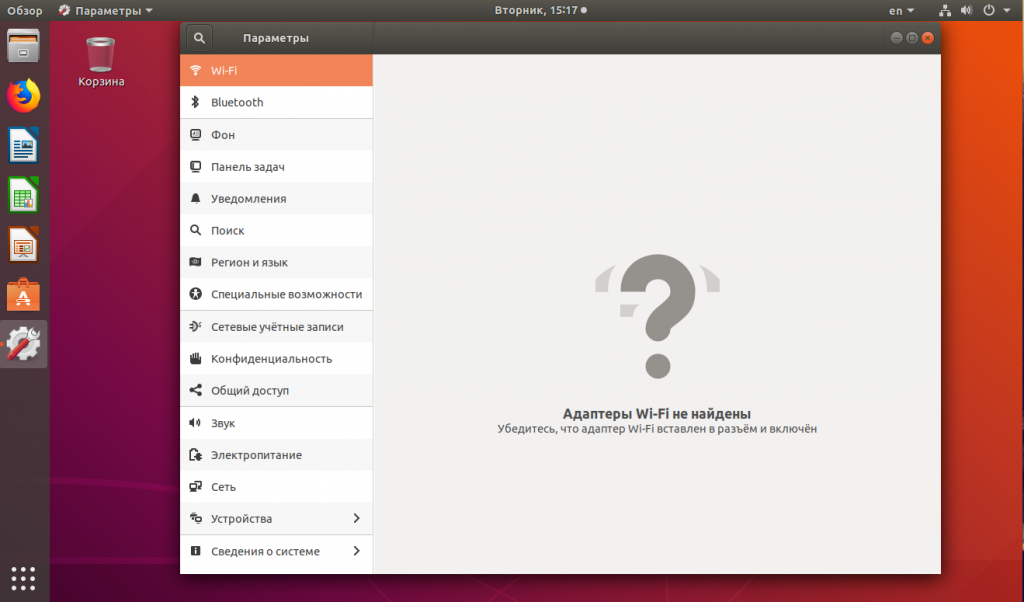 ubuntu-layout1-1024x602.png