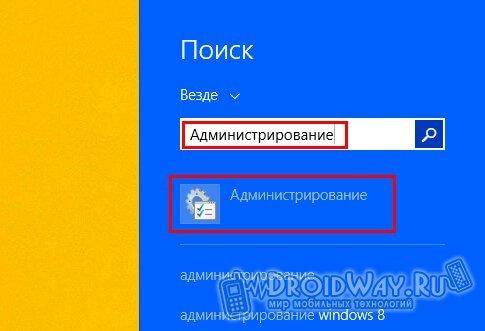 propal-zvuk-na-komp-yutere-windows-xp-7-8-8-1-10-reshenie-problemy-9.jpg