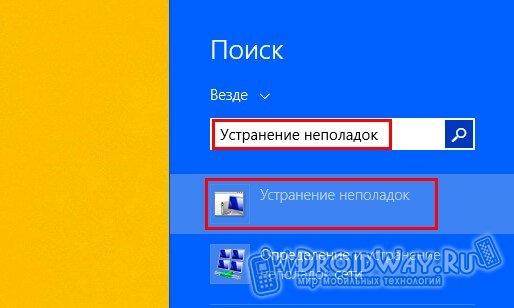 propal-zvuk-na-komp-yutere-windows-xp-7-8-8-1-10-reshenie-problemy-12.jpg