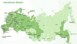 Zona-pokrytiya-seti-300x171.jpg