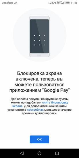 1537101856_google-pay-4.jpg