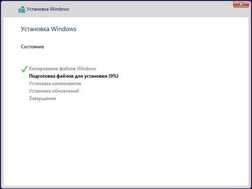 18-ustanovka-windows-10.jpg