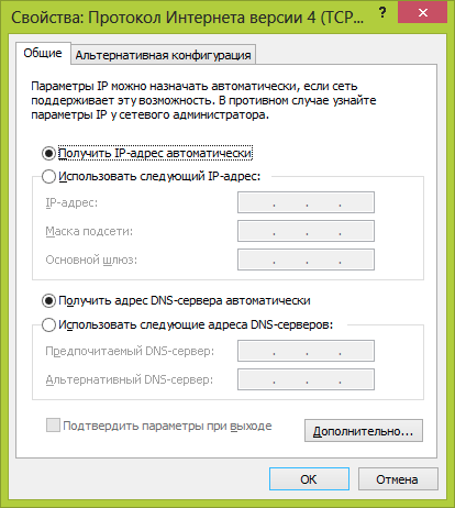 lan-rostelecom-settings.png