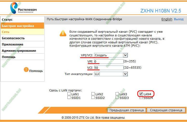 zte-h108n-rtk-008-tv2.jpg