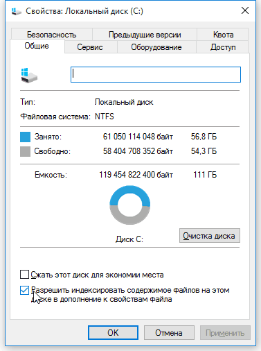 nastroyka-windows-pod-ssd2.png