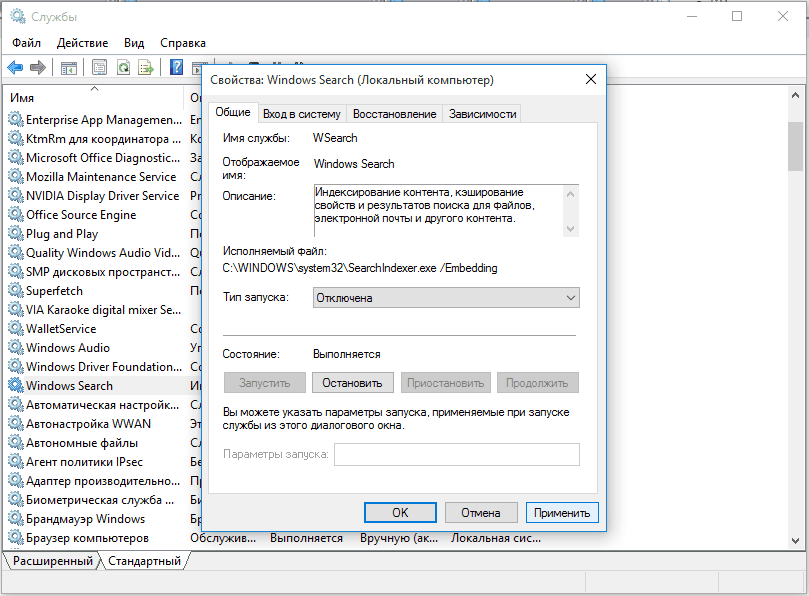 nastroyka-windows-pod-ssd11.png