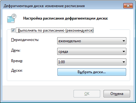 nastroyka-windows-pod-ssd5.png