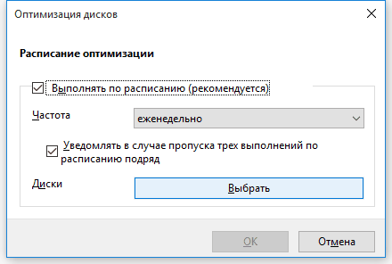 nastroyka-windows-pod-ssd8.png