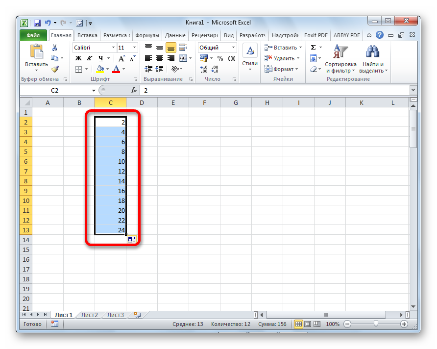 Progressiya-v-Microsoft-Excel.png