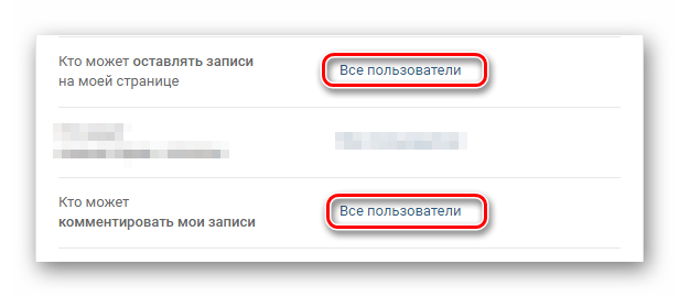 Otkryitie-vozmozhnosti-publikatsii-zapisey-i-kommentariev-na-sayte-VKontakte.png