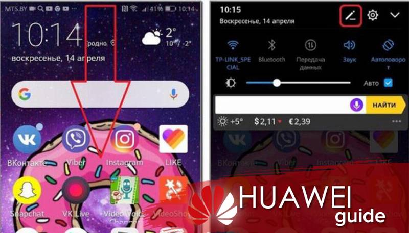 kak-sdelat-zapis-ekrana-na-huawei-i-honor.jpg