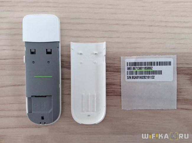 3g-modem-imei.jpg