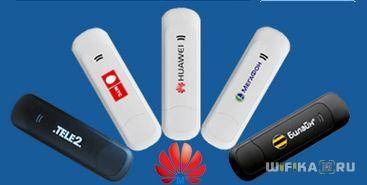 razlochit-modem-huawei.jpg