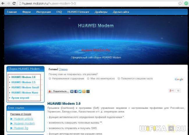 kak-razlochit-modem-megafon.jpg