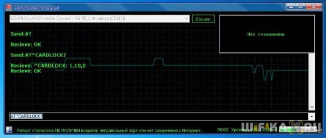 card-simlock.jpg