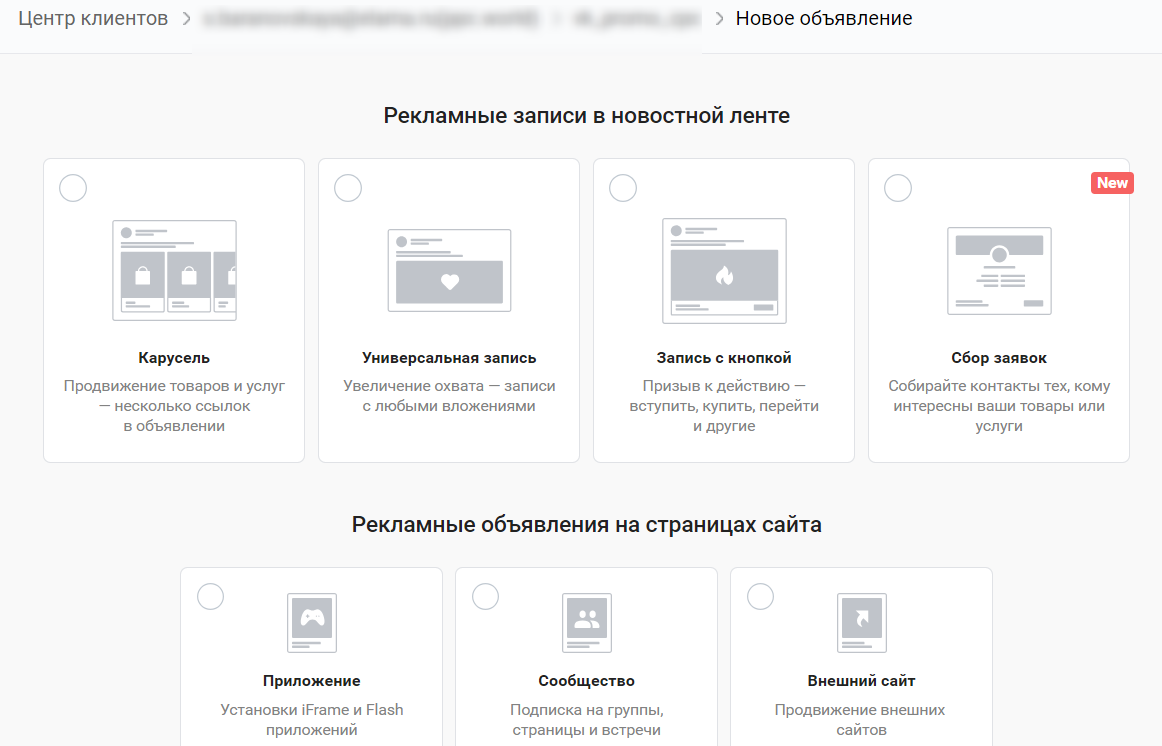 2_spisok_formatov.png