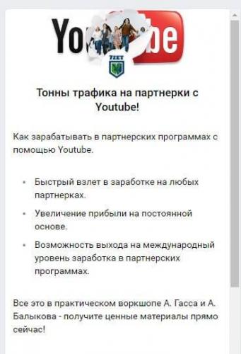 zagolovok-opisanie-formy-zayavok-vk.jpg
