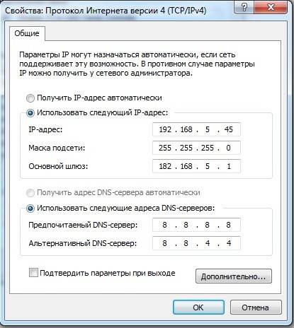 «Без доступа к интернету» при подключении по Wi-Fi: как исправить?