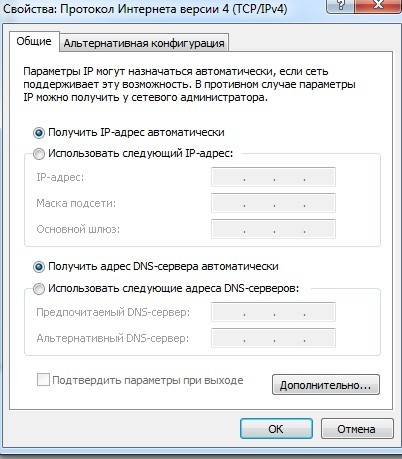 «Без доступа к интернету» при подключении по Wi-Fi: как исправить?