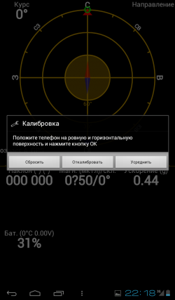 http--top-android.org-media-kartinki-a1k-250x427.png