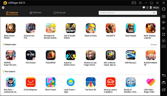 ld-market-app-store.png