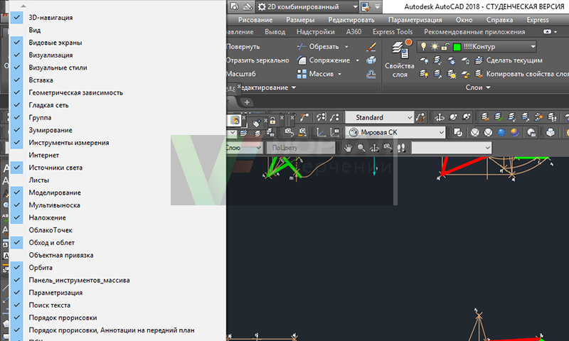 toolbar_in_AutoCAD-792-1000-750-80-wm-center_middle-20-logopng.png