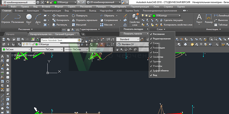 toolbar_in_AutoCAD_2-793-1000-750-80-wm-center_middle-20-logopng.png