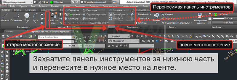 toolbar_in_AutoCAD_3-794-1000-750-80-wm-center_middle-20-logopng.png
