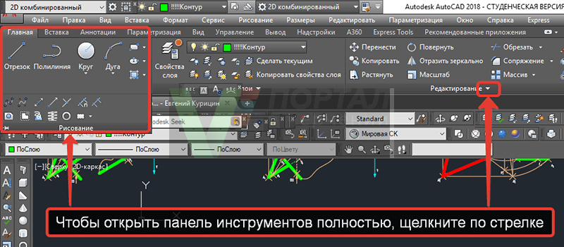 toolbar_in_AutoCAD_4-795-1000-750-80-wm-center_middle-20-logopng.png