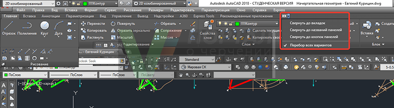 toolbar_in_AutoCAD_6-797-1000-750-80-wm-center_middle-20-logopng.png