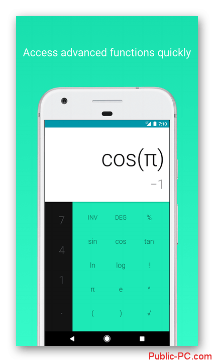 kalkulatori-dlya-android-1.png