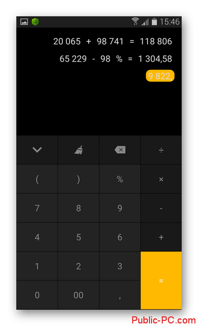 kalkulatori-dlya-android-2.png