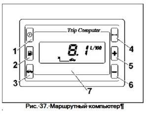 marshrutnyiy-kompyuter-ris37-300x230.jpg