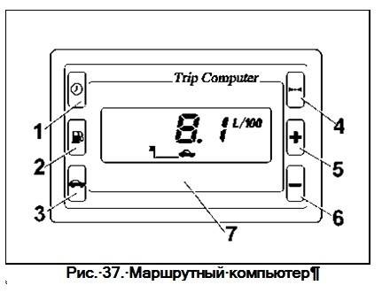 marshrutnyiy-kompyuter-ris37.jpg
