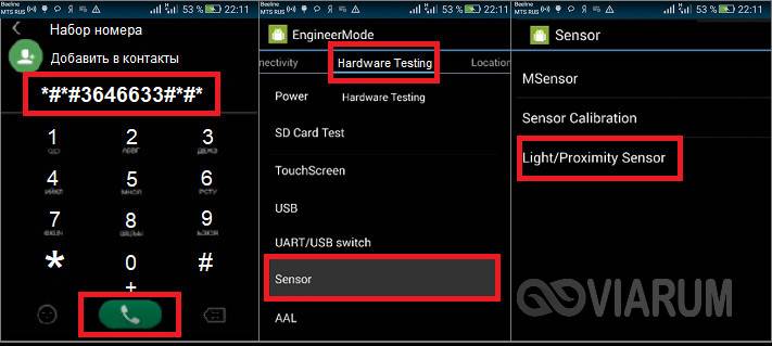 proximity-sensor-android-8.jpg